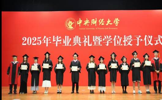 tyc122cc太阳成集团优秀毕业生——本科第二批