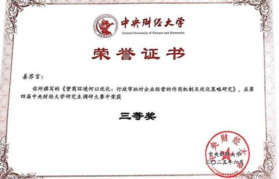 微信图片_20250704191655