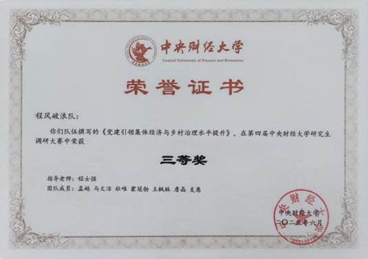 微信图片_20250704191704