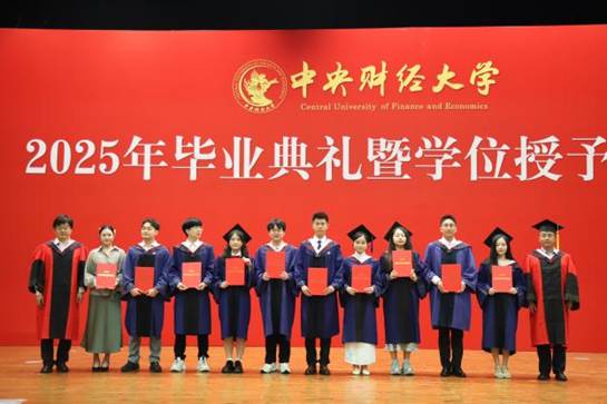 北京市优秀毕业生(硕士)